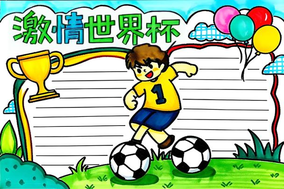 法国